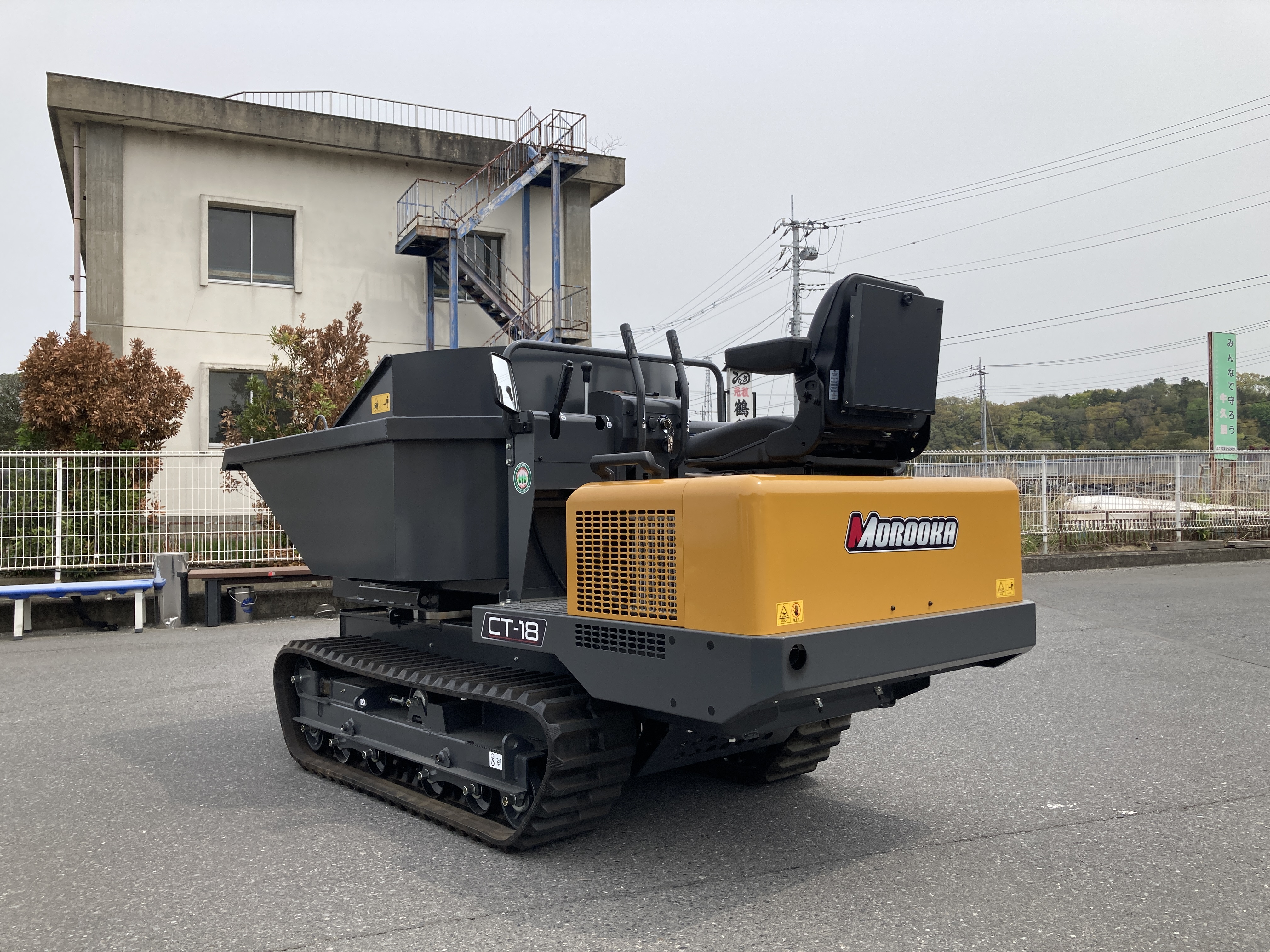 Low CG & Compact Design